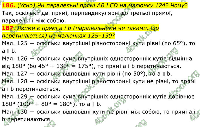 ГДЗ Геометрія 7 клас Істер 2020