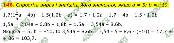 ГДЗ Алгебра 7 клас Істер 2020