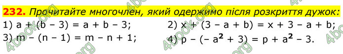 ГДЗ Алгебра 7 клас Істер 2020