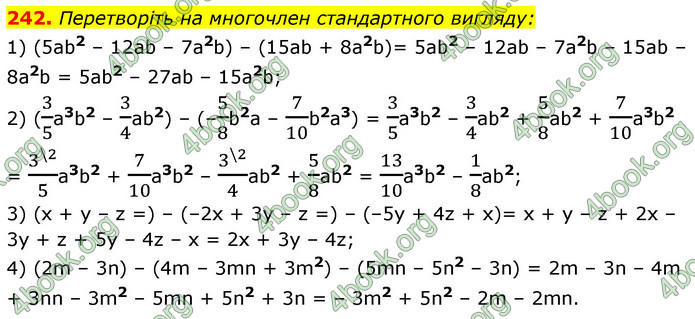 ГДЗ Алгебра 7 клас Істер 2020