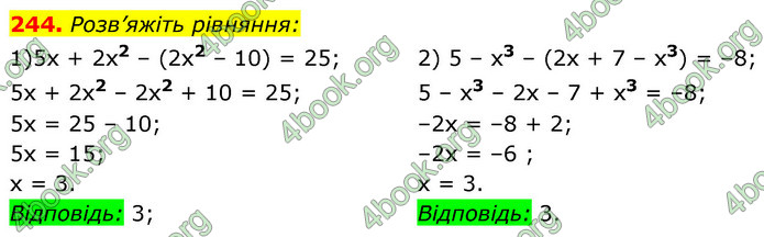 ГДЗ Алгебра 7 клас Істер 2020