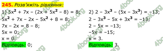 ГДЗ Алгебра 7 клас Істер 2020