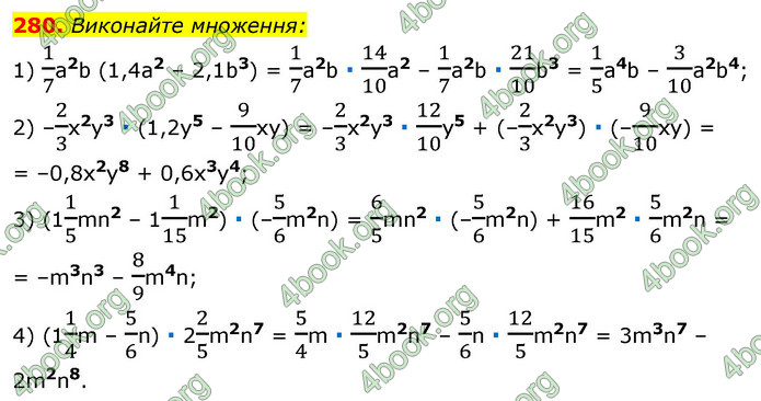 ГДЗ Алгебра 7 клас Істер 2020