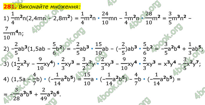 ГДЗ Алгебра 7 клас Істер 2020