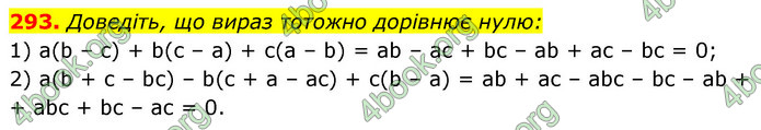 ГДЗ Алгебра 7 клас Істер 2020