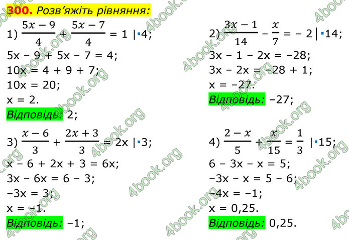 ГДЗ Алгебра 7 клас Істер 2020