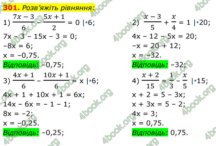 ГДЗ Алгебра 7 клас Істер 2020