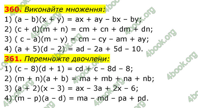 ГДЗ Алгебра 7 клас Істер 2020