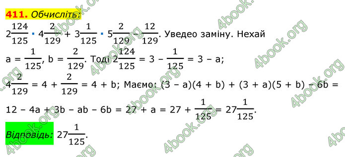 ГДЗ Алгебра 7 клас Істер 2020