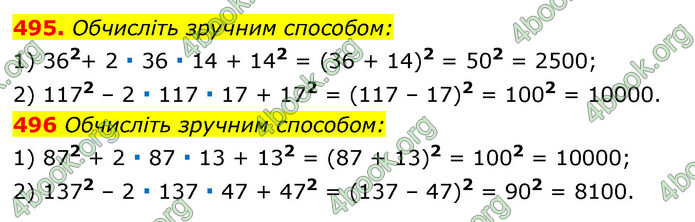 ГДЗ Алгебра 7 клас Істер 2020