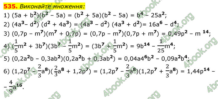 ГДЗ Алгебра 7 клас Істер 2020