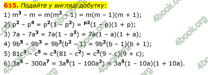 ГДЗ Алгебра 7 клас Істер 2020