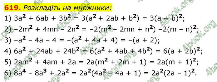 ГДЗ Алгебра 7 клас Істер 2020