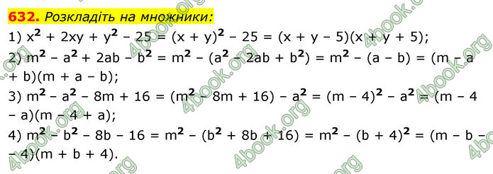 ГДЗ Алгебра 7 клас Істер 2020