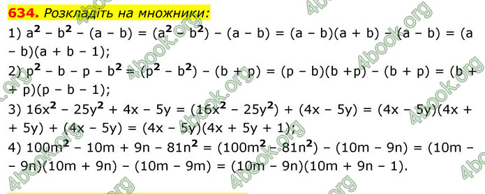 ГДЗ Алгебра 7 клас Істер 2020