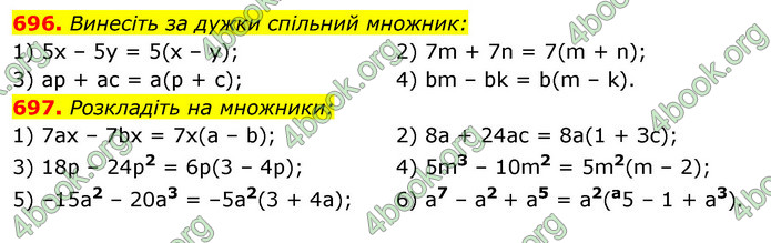 ГДЗ Алгебра 7 клас Істер 2020