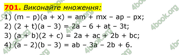 ГДЗ Алгебра 7 клас Істер 2020
