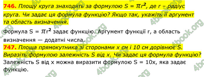 ГДЗ Алгебра 7 клас Істер 2020