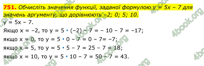 ГДЗ Алгебра 7 клас Істер 2020