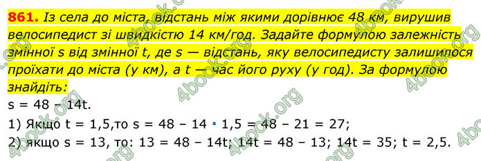 ГДЗ Алгебра 7 клас Істер 2020