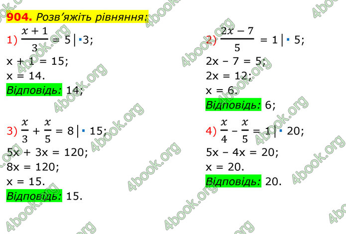 ГДЗ Алгебра 7 клас Істер 2020