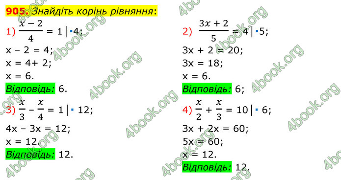 ГДЗ Алгебра 7 клас Істер 2020