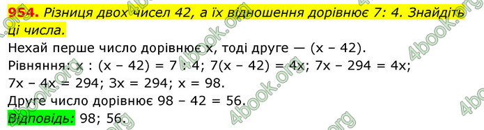 ГДЗ Алгебра 7 клас Істер 2020