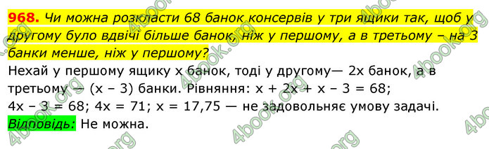 ГДЗ Алгебра 7 клас Істер 2020