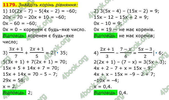 ГДЗ Алгебра 7 клас Істер 2020