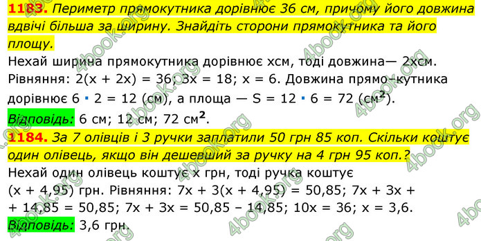 ГДЗ Алгебра 7 клас Істер 2020