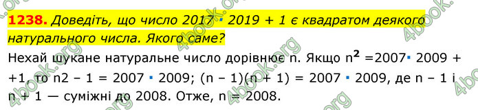 ГДЗ Алгебра 7 клас Істер 2020
