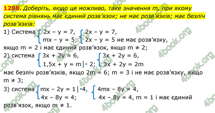 ГДЗ Алгебра 7 клас Істер 2020