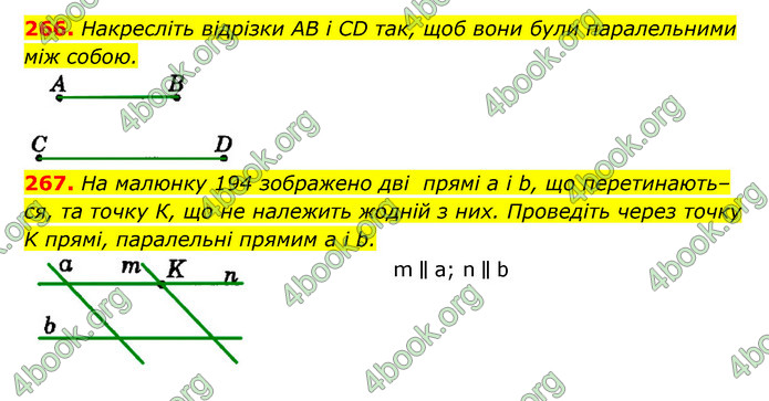 ГДЗ Геометрія 7 клас Істер 2020