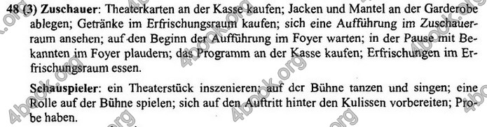 ГДЗ Німецька мова 7 клас Сотникова (7 рік)
