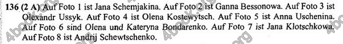 ГДЗ Німецька мова 7 клас Сотникова (7 рік)