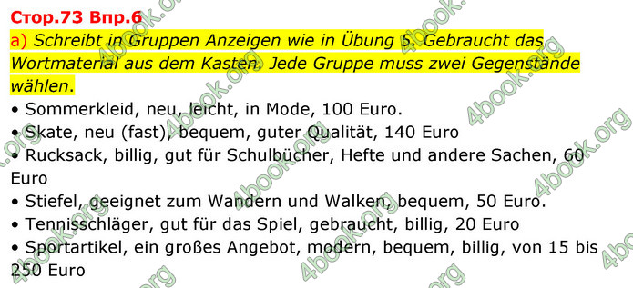 ГДЗ Німецька мова 7 клас Сотникова 2020