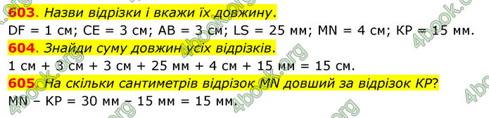 ГДЗ Математика 3 клас Бевз (1 частина)