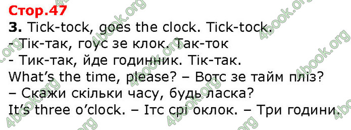 ГДЗ Англійська мова 2 клас Карпюк 2019