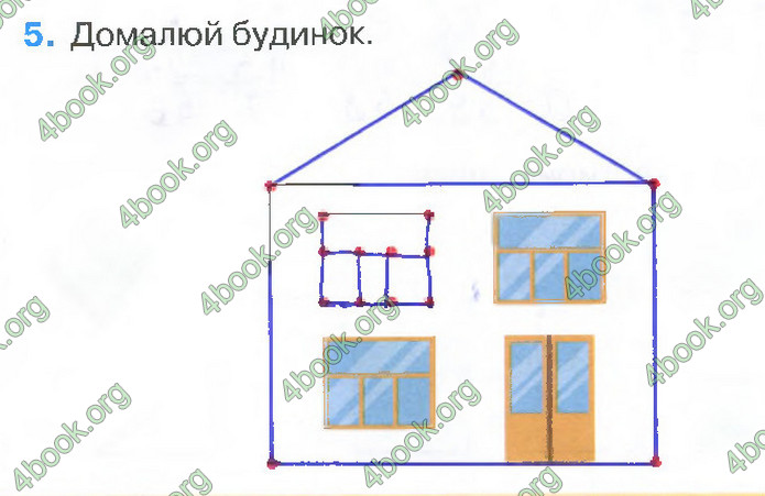 Відповіді Зошит Математика 2 клас Листопад