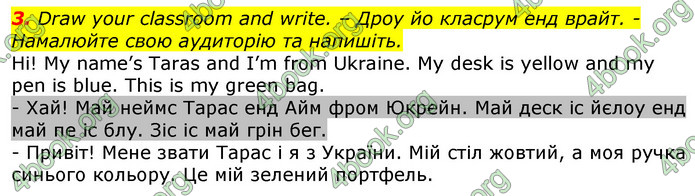 Відповіді Англійська мова 2 клас Мітчелл