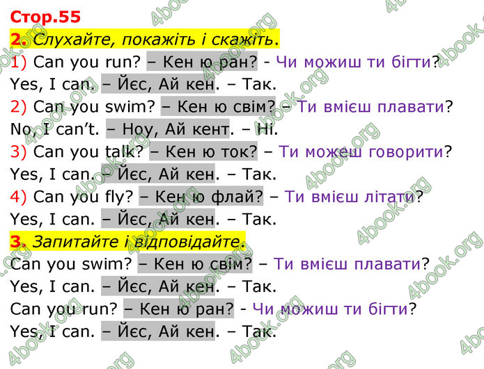 Відповіді Англійська мова 2 клас Мітчелл