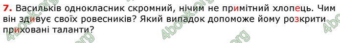 Відповіді Українська мова 3 клас Пономарьова 2020