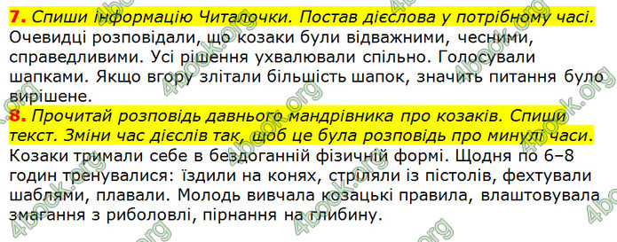 Відповіді Українська мова 3 клас Пономарьова 2020