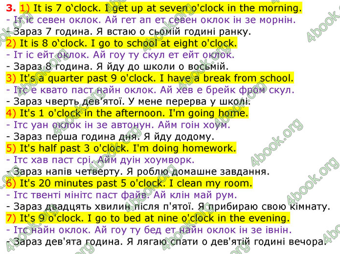 Відповіді Англійська мова 3 клас Карпюк 2020