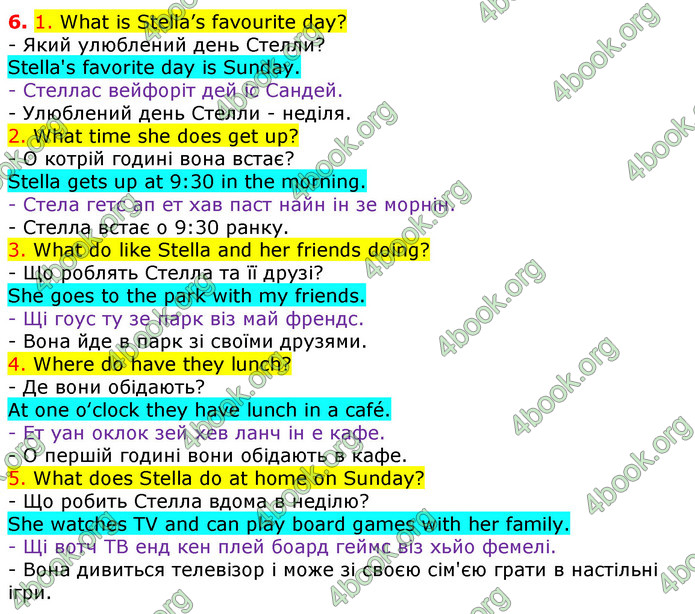 Відповіді Англійська мова 3 клас Карпюк 2020