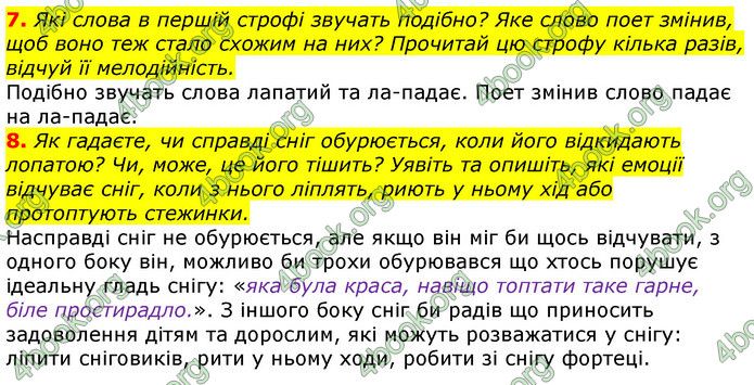 Відповіді Українська мова 3 клас Остапенко (1, 2 частина)