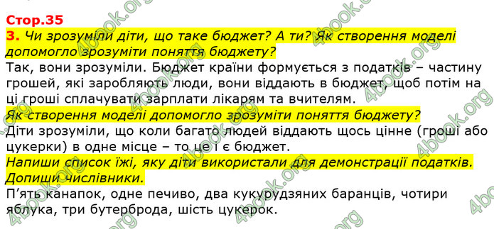 Відповіді Українська мова та читання 3 клас Большакова