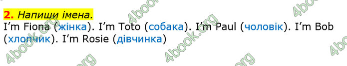 ГДЗ Зошит Англійська мова 3 клас Карпюк 2020