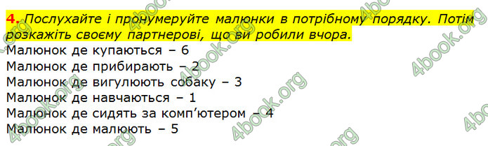 ГДЗ Зошит Англійська мова 3 клас Карпюк 2020