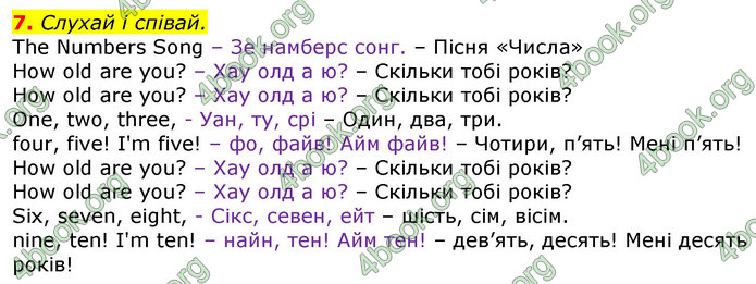 ГДЗ Англійська мова 3 клас Мітчелл